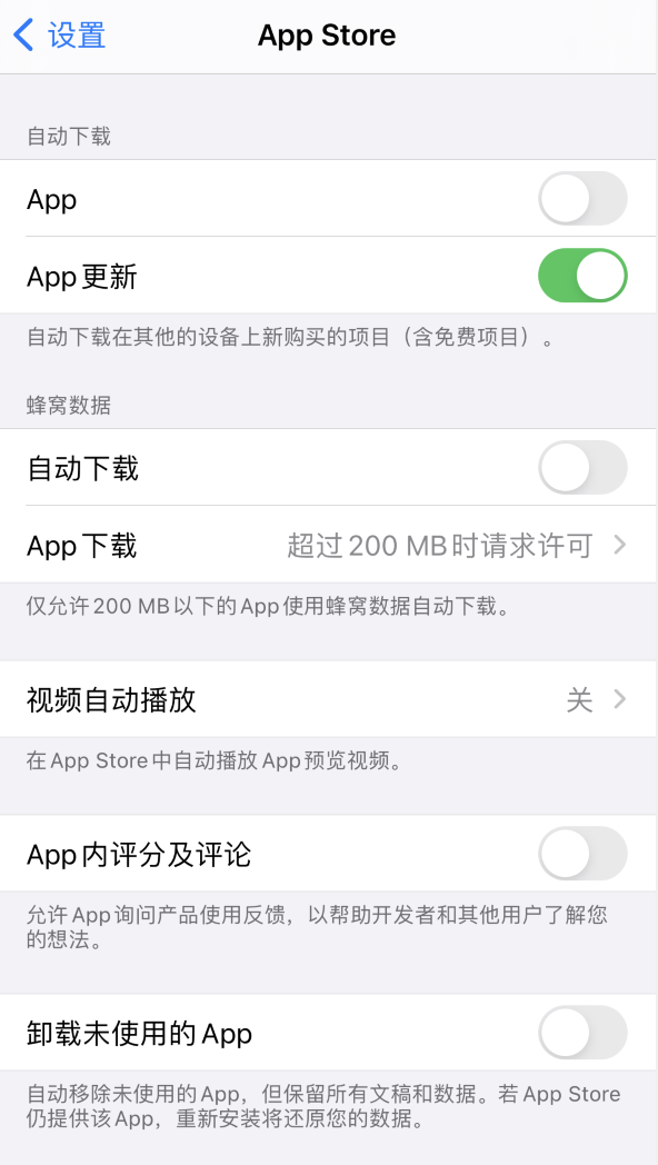 青龙苹果手机维修分享iPhone 12 已安装的 App 为什么会又显示正在安装 