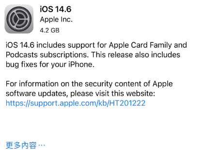 青龙苹果手机维修分享iPhone5能升级iOS 14.6 RC版吗 