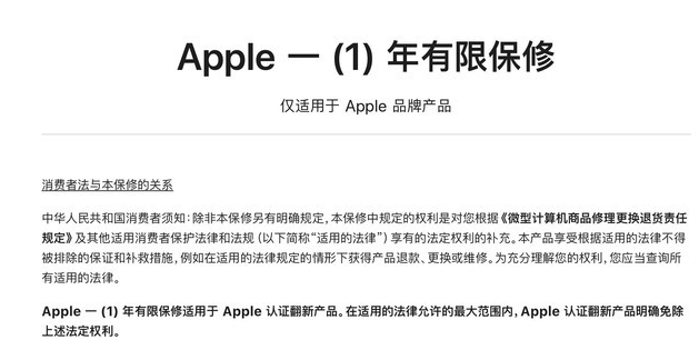 青龙苹果手机维修分享苹果官翻机值得选购吗 