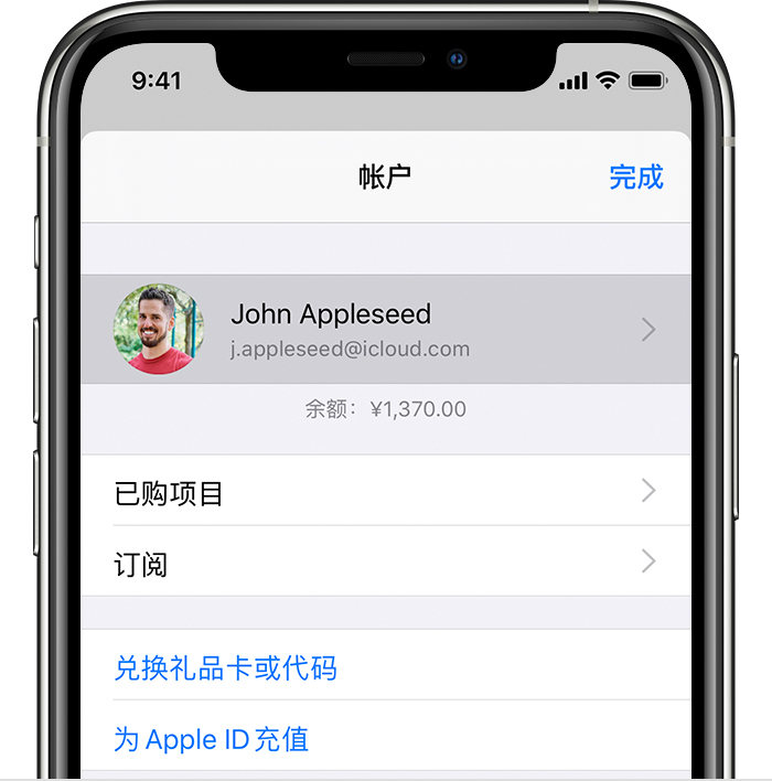 青龙苹果手机维修分享iPhone 12 如何隐藏 App Store 已购项目 