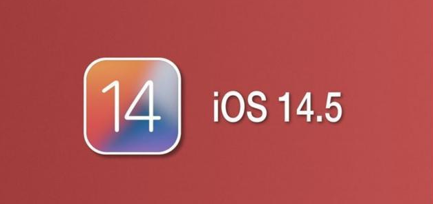 青龙苹果手机维修分享iOS14.5正式版本周要到 