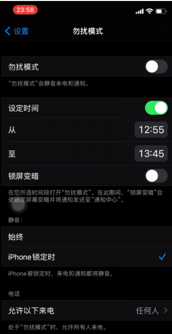 青龙苹果手机维修分享如何使用iPhone能更好的保护个人隐私 