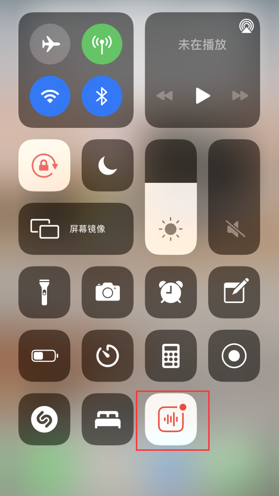 青龙苹果手机维修分享iOS 14 隐藏功能 