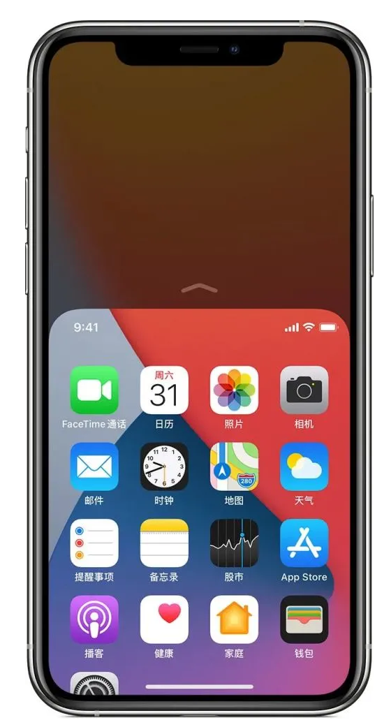 青龙苹果手机维修分享iPhone 12单手点按屏幕使用方法 