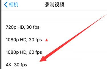 青龙苹果手机维修分享iPhone12拍视频闪屏怎么办 