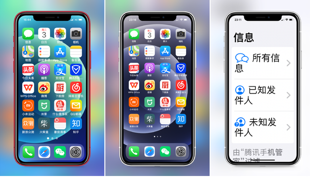 青龙苹果手机维修分享iPhone12老人模式如何开启 