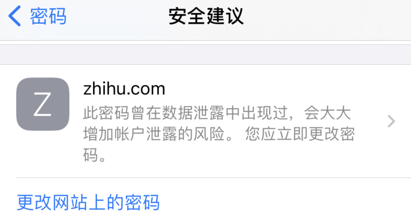 青龙苹果手机维修分享iOS 14 小技巧 