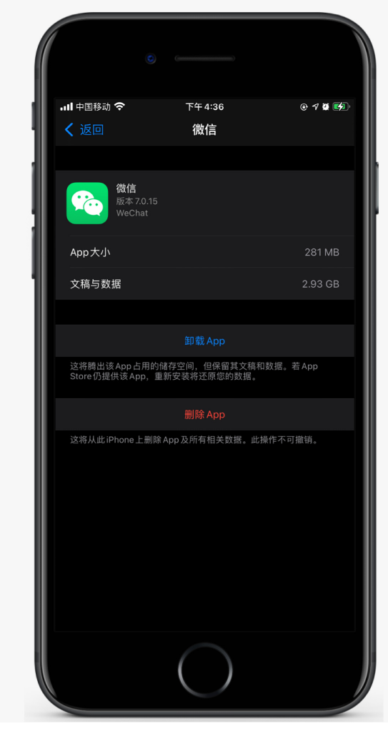 青龙苹果手机维修分享如何清理 iPhone12中的「其他」 