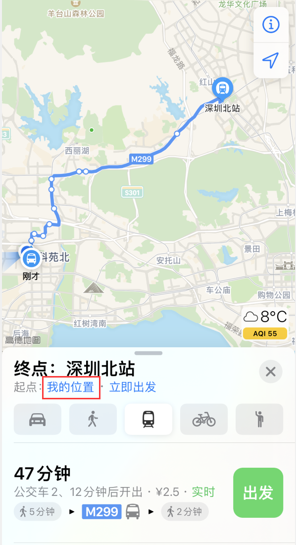 青龙苹果手机维修分享如何在 iPhone “地图”应用中获取任意地点之间的路线 