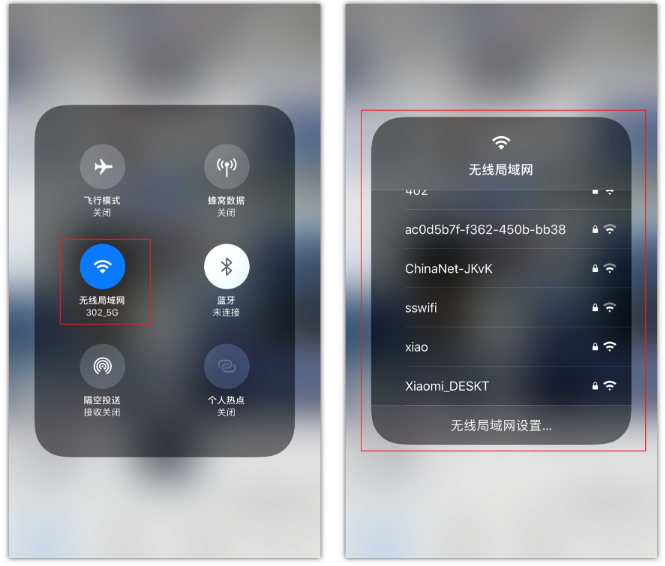 青龙苹果手机维修分享苹果iPhone12如何自动切换WiFi 