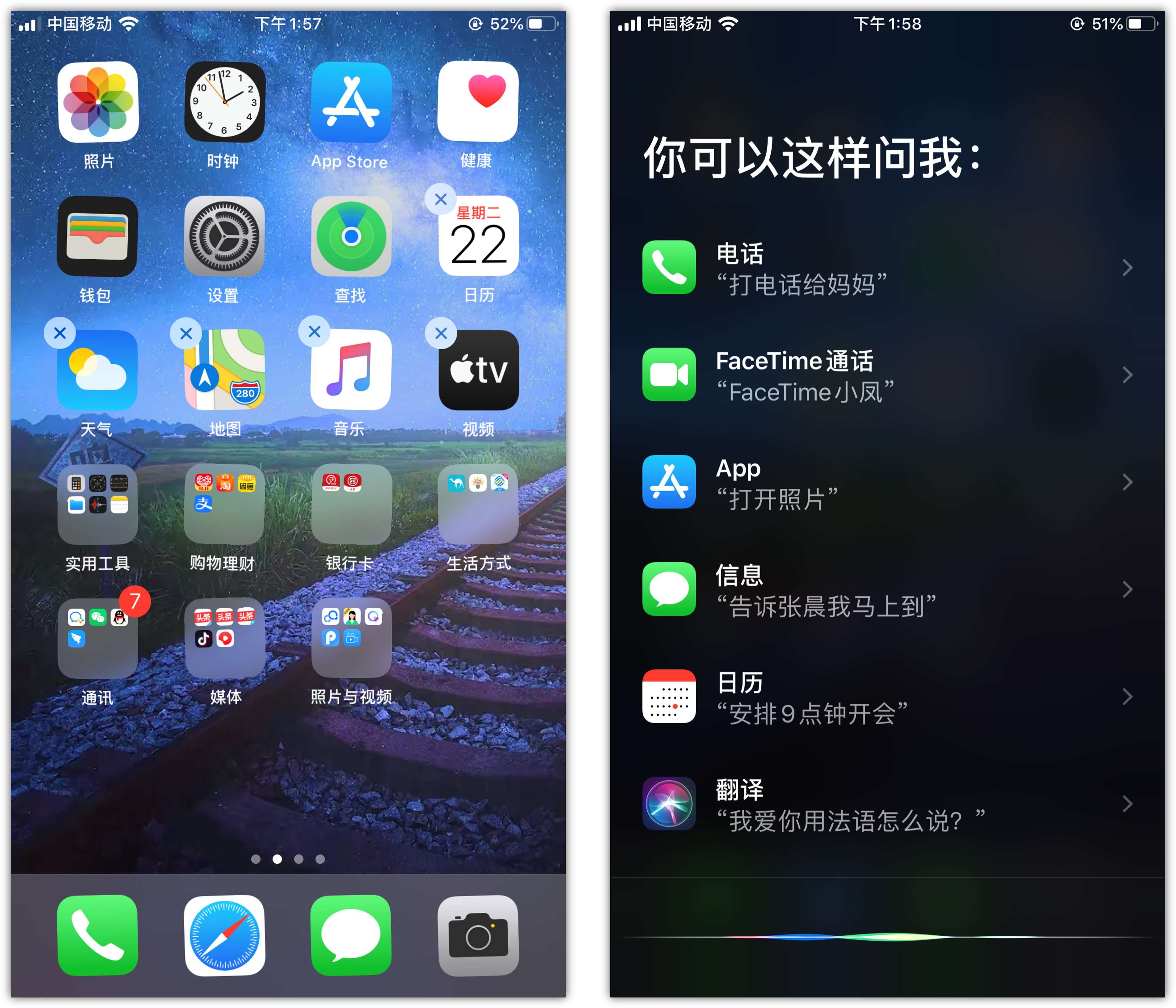 青龙苹果手机维修分享苹果iPhone 如何隐藏APP 