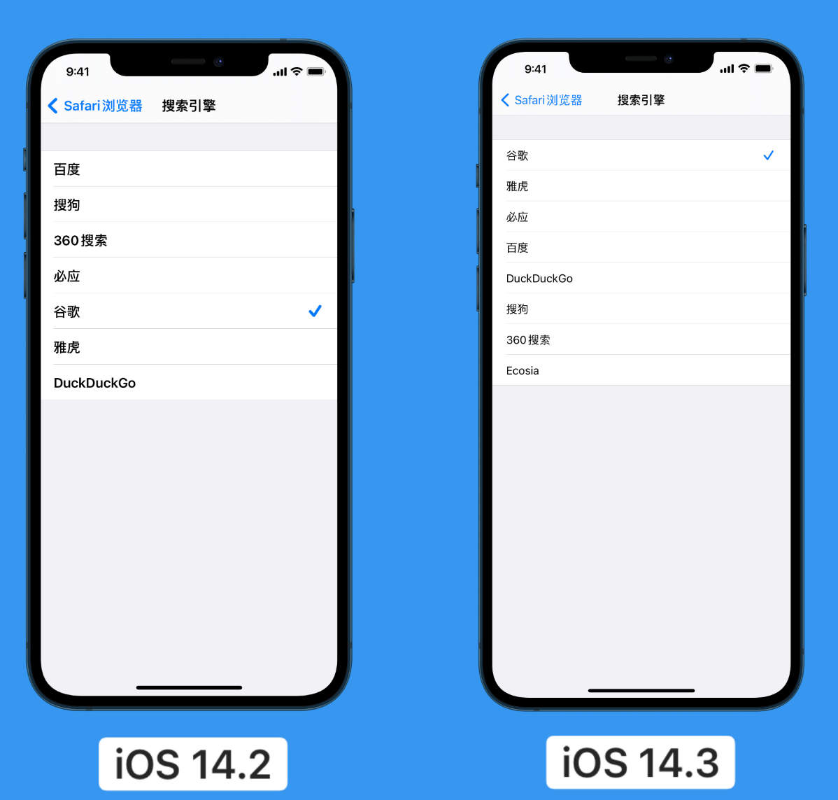 青龙苹果手机维修分享iOS 14 小技巧 