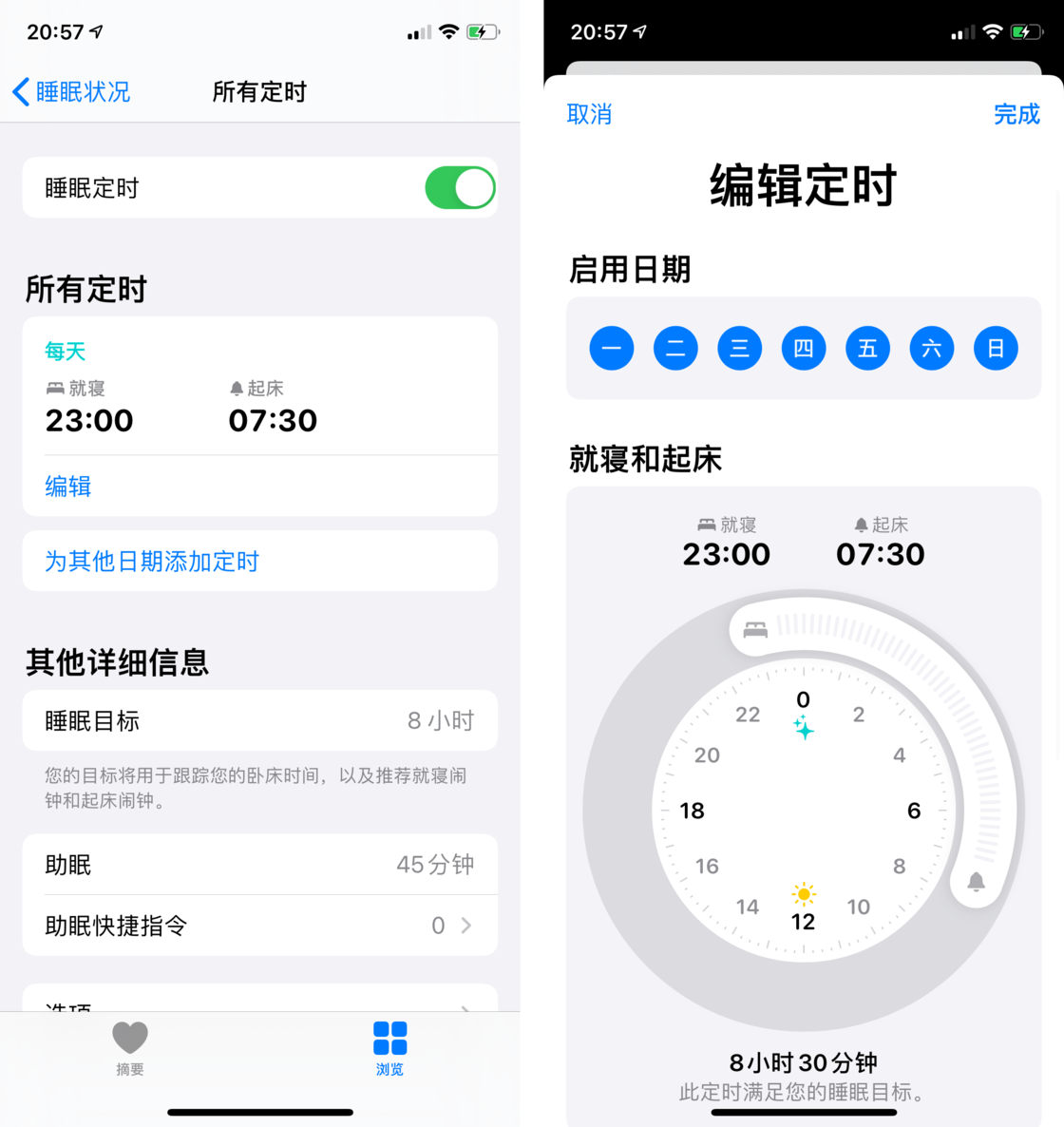 青龙苹果手机维修分享watchOS 7 教程 