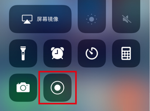 青龙苹果手机维修分享iPhone12录屏方法教程 