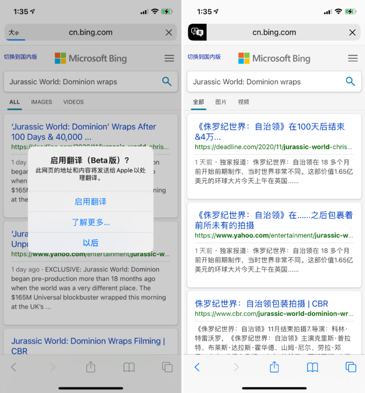 青龙苹果手机维修分享iOS 14.2 教程 