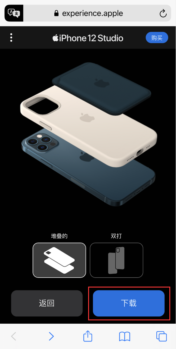 青龙苹果手机维修分享选购 iPhone 12 必备 