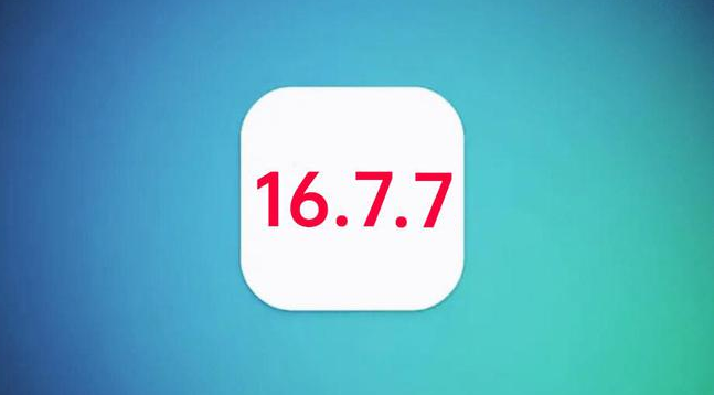 青龙苹果手机维修分享iOS 16.7.7正式版升级_iOS 16.7.7 正式版一键刷机教程 