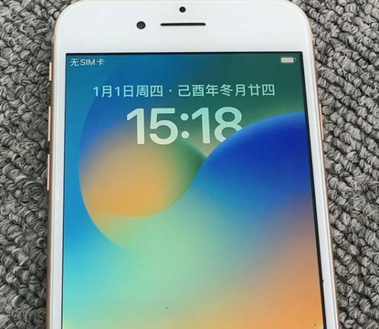 青龙苹果8系统维修分享iPhone8手机系统升级后无法开机如何修复
