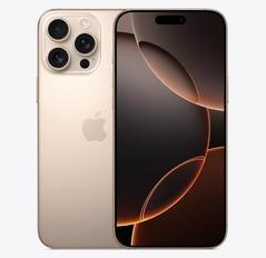 青龙苹果维修点分享iPhone 16 Pro Max发烫多重诱因解析 